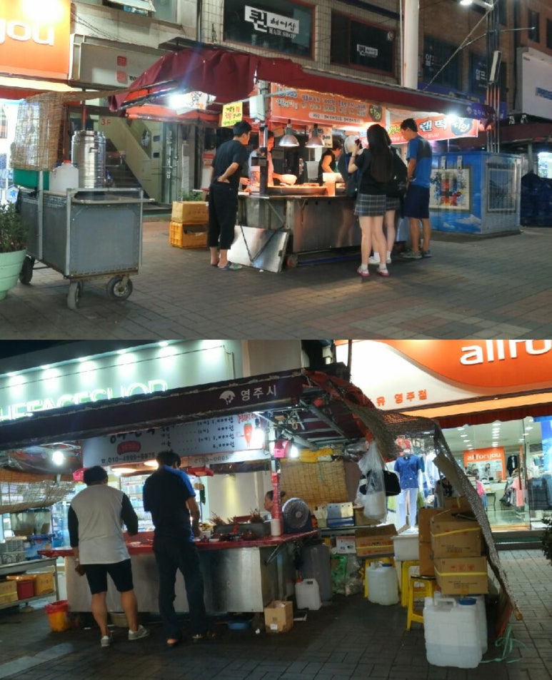 한스델리영주점 이미지