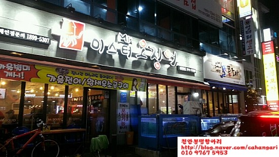 뽀록당구클럽 이미지