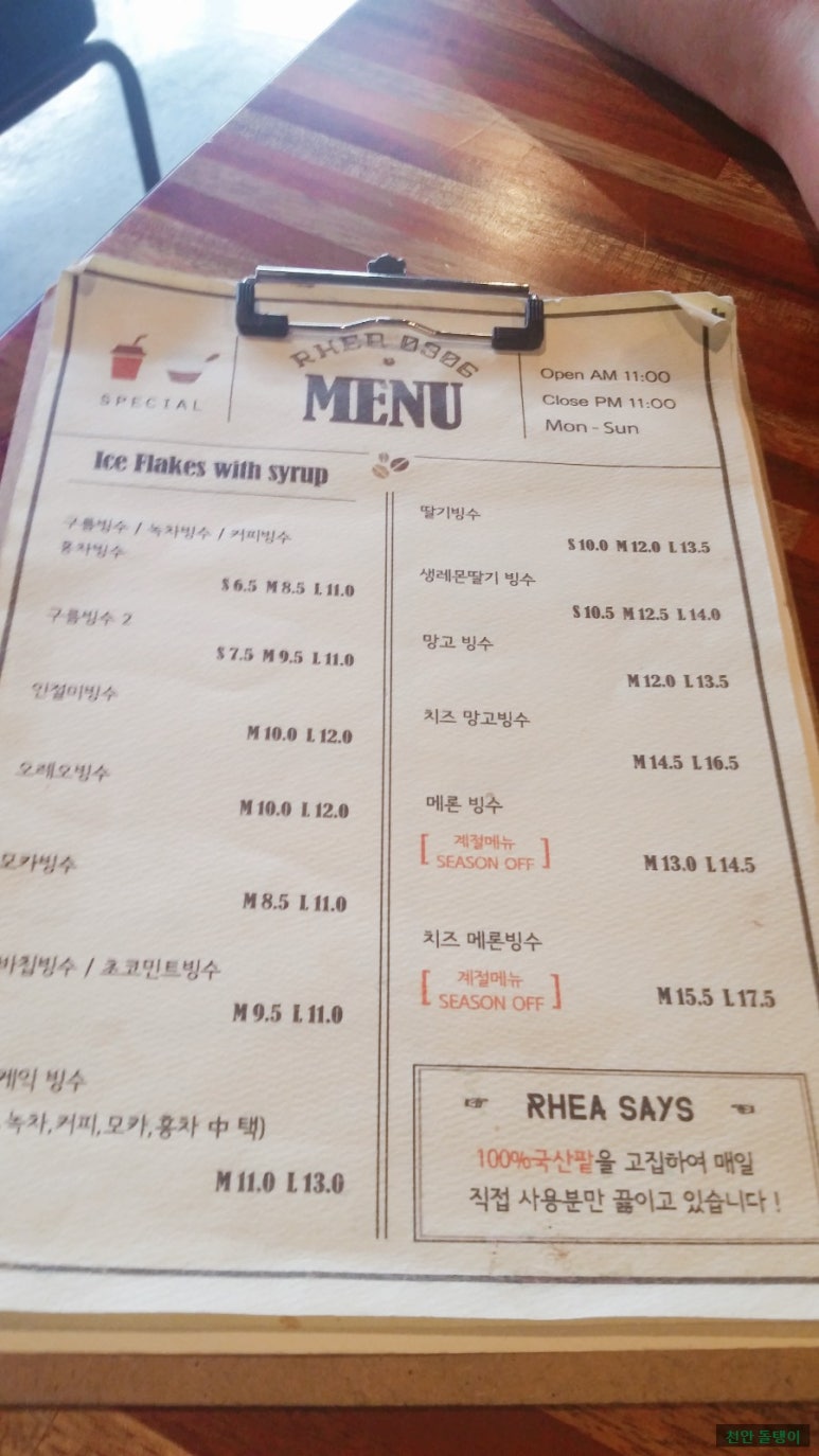 레아0306 이미지