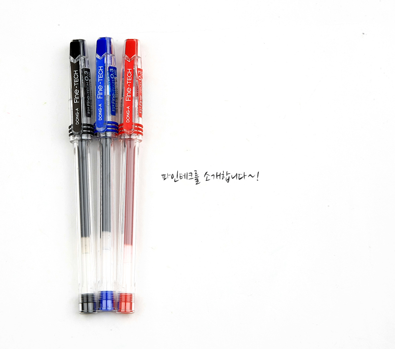 파인테크 이미지
