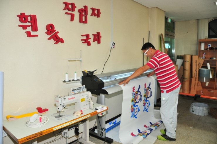 영동군장애인보호작업장 이미지