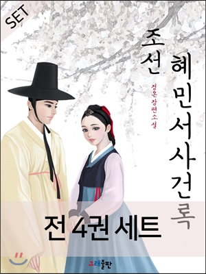 성이연 이미지