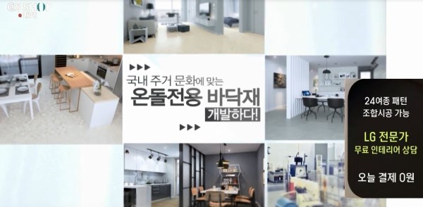 지에스타일 이미지