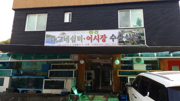 나그네의쉼터어시장 이미지