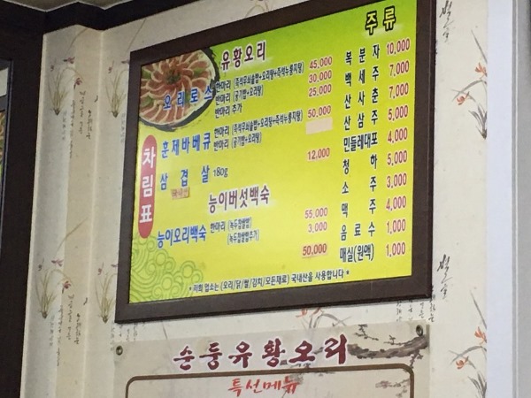 동덕세탁소 이미지