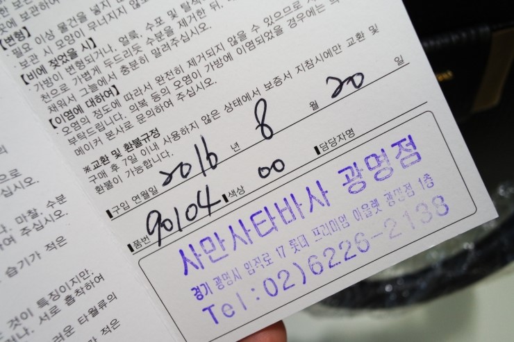 롯데아울렛사만사타바사 이미지