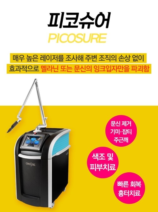 플러스의원 이미지