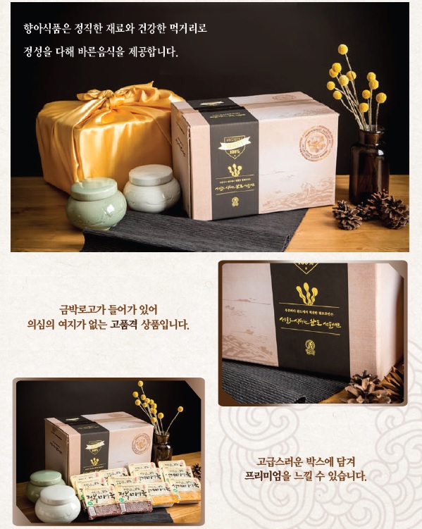 (주)향아 이미지