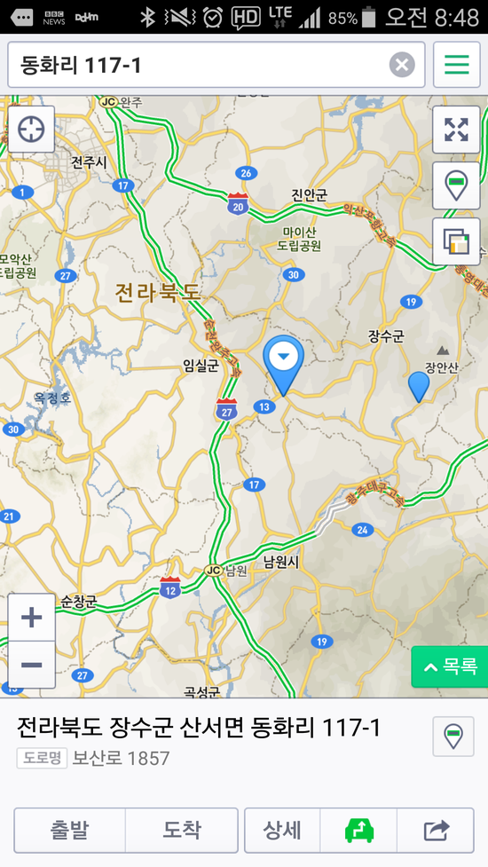 장수로컬푸드 이미지