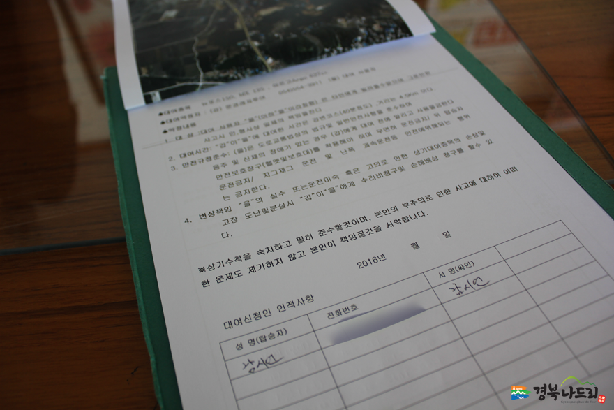 고모산성휴게소;문경레저투어 이미지
