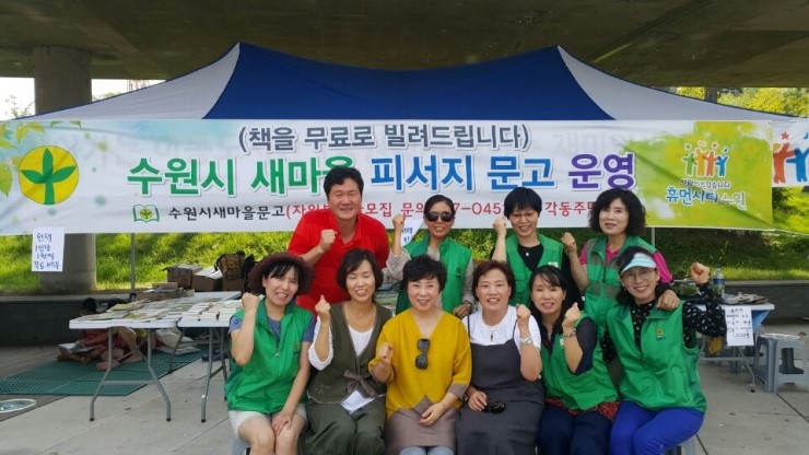 영통문고 이미지