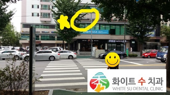 한강수치과 이미지