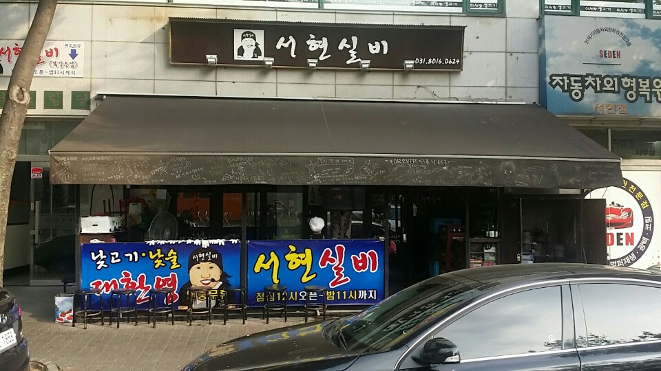 챔프솔루션 이미지