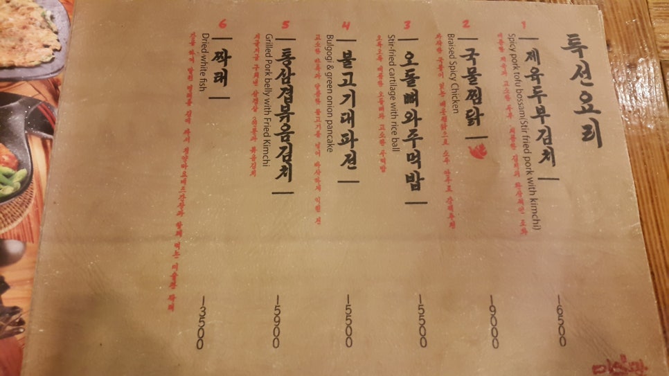맛있는술집 미술관 이미지