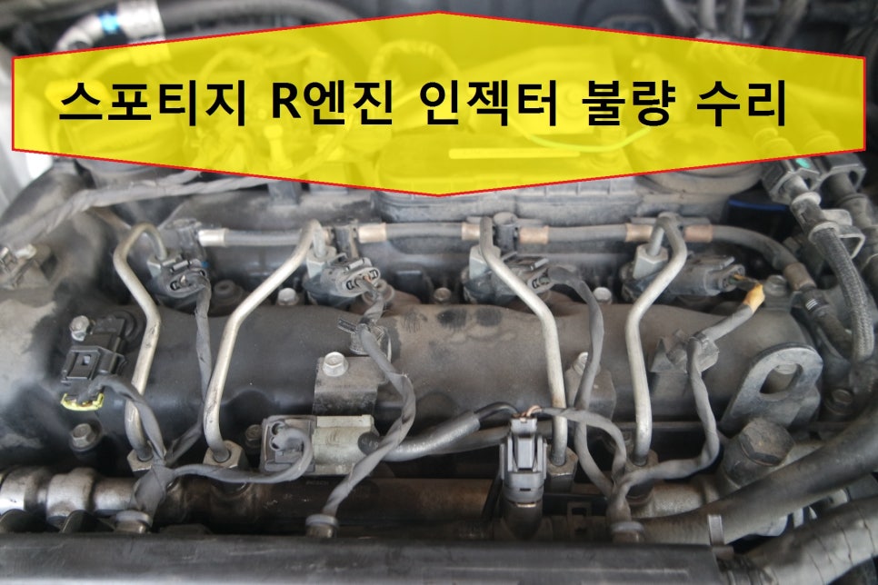 경기커먼레일 이미지