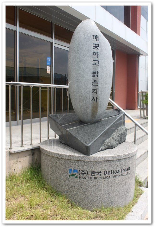 신선푸드 이미지