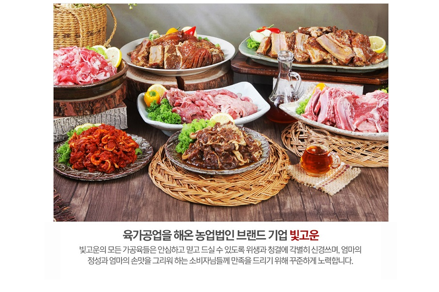 고운잎사과 이미지