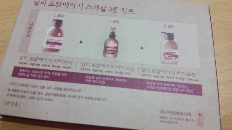 (주)에이지엔 이미지