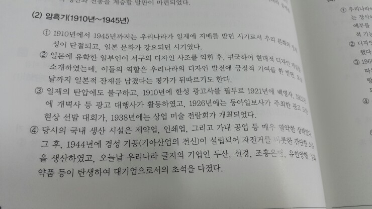 선경양행 이미지