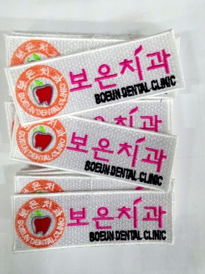 청도치과 이미지