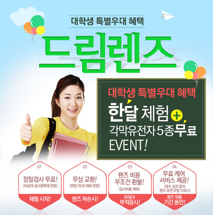 세상드림 이미지