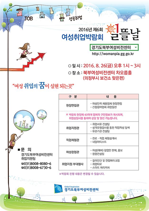(주)숲풀림식품 이미지