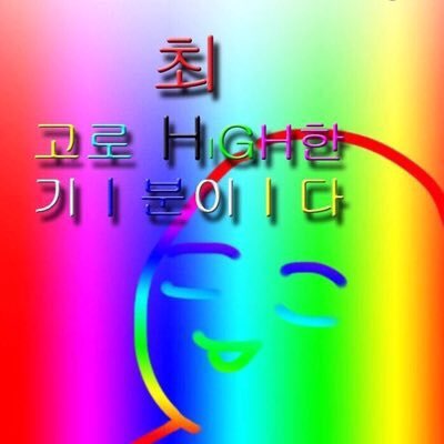 남영곱창 이미지