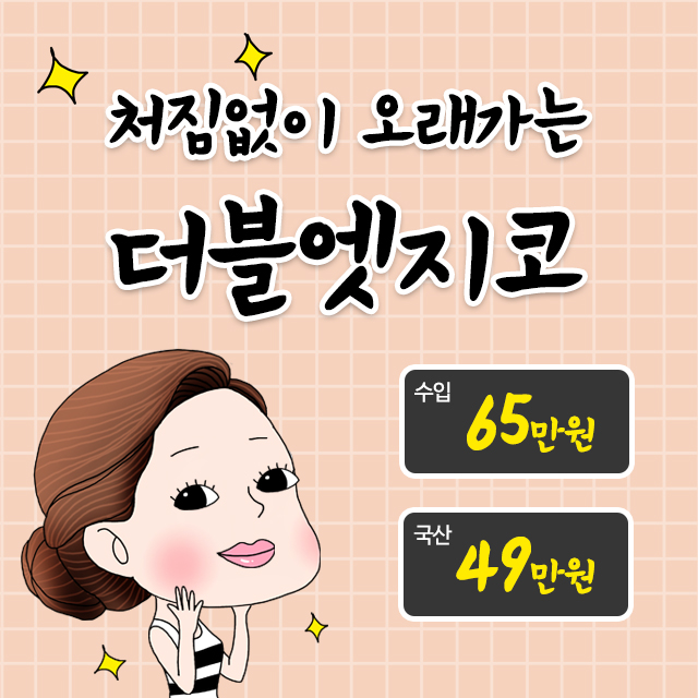 스킨클리닉 이미지