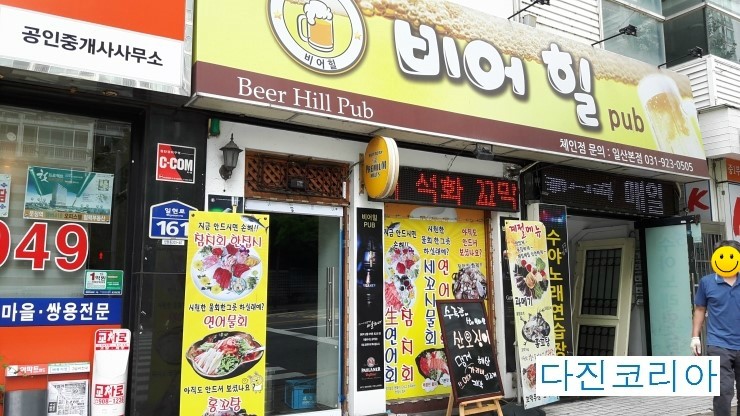 힐호프 이미지