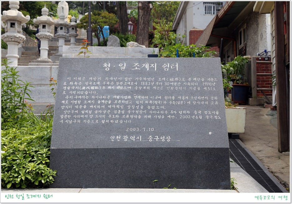 제국주 이미지