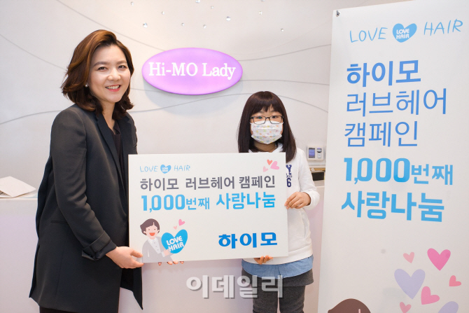 러브헤어 이미지
