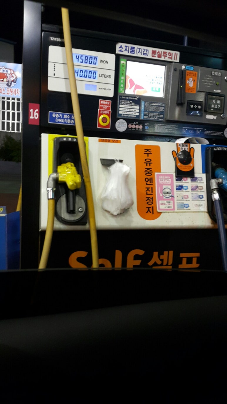 대창주유소 이미지