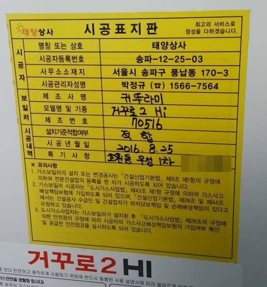 우성할인마트 이미지