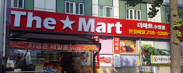 한양스토아현대 이미지