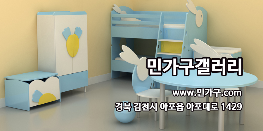 민가구갤러리 이미지