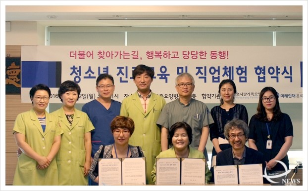 한국창의인성교육진흥원 이미지