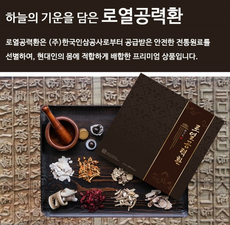 건강공구 이미지