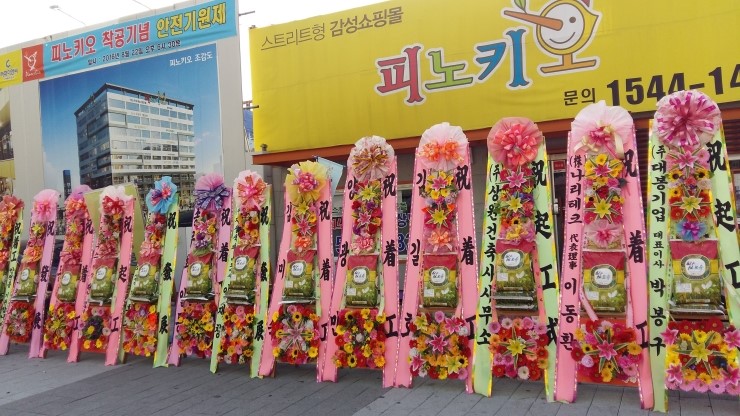 거성건축사사무소 이미지