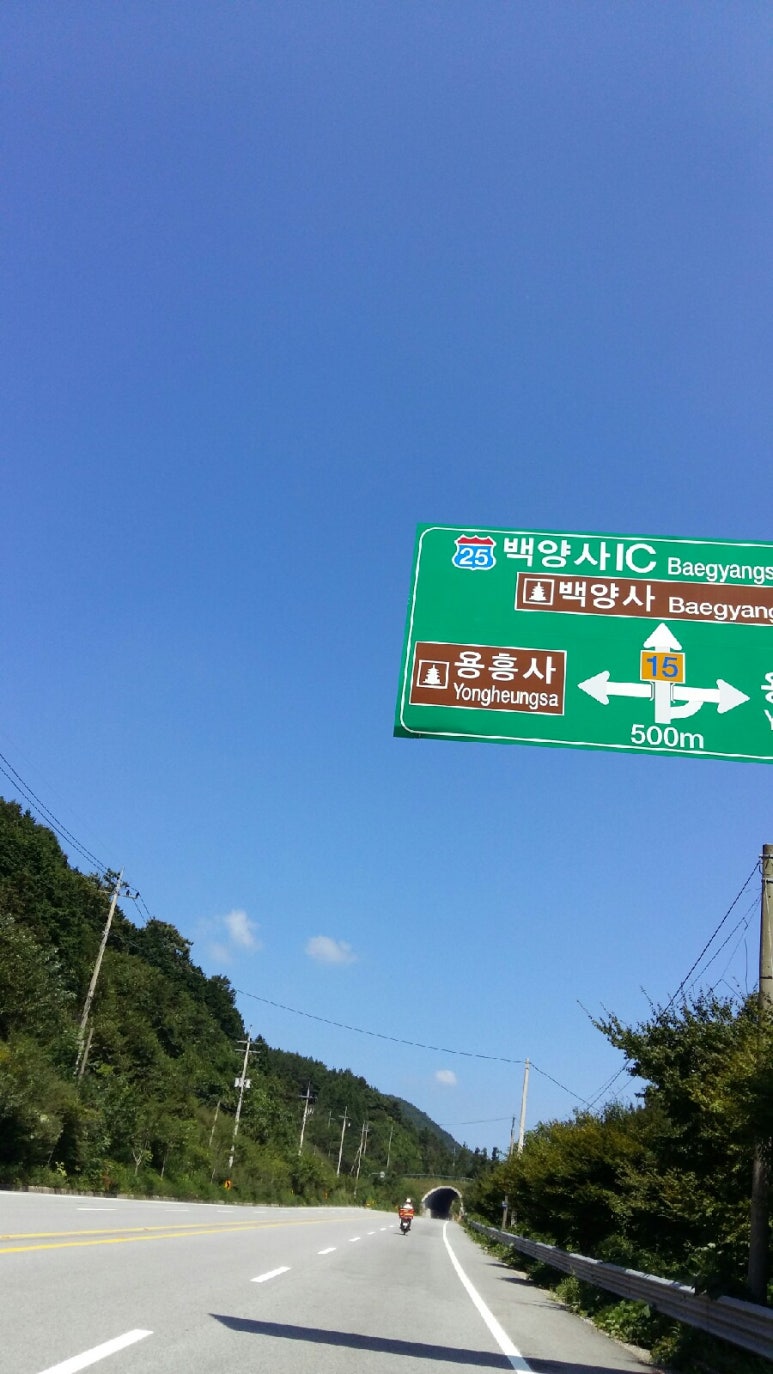 담양부엉이집 이미지