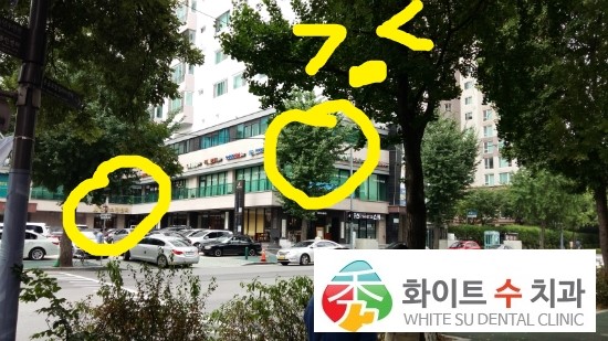 한강수치과 이미지
