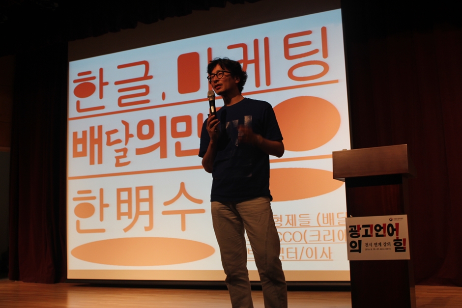 우리광고기획 이미지