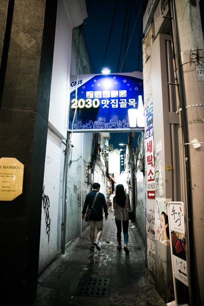 하남돼지집충남홍성점 이미지