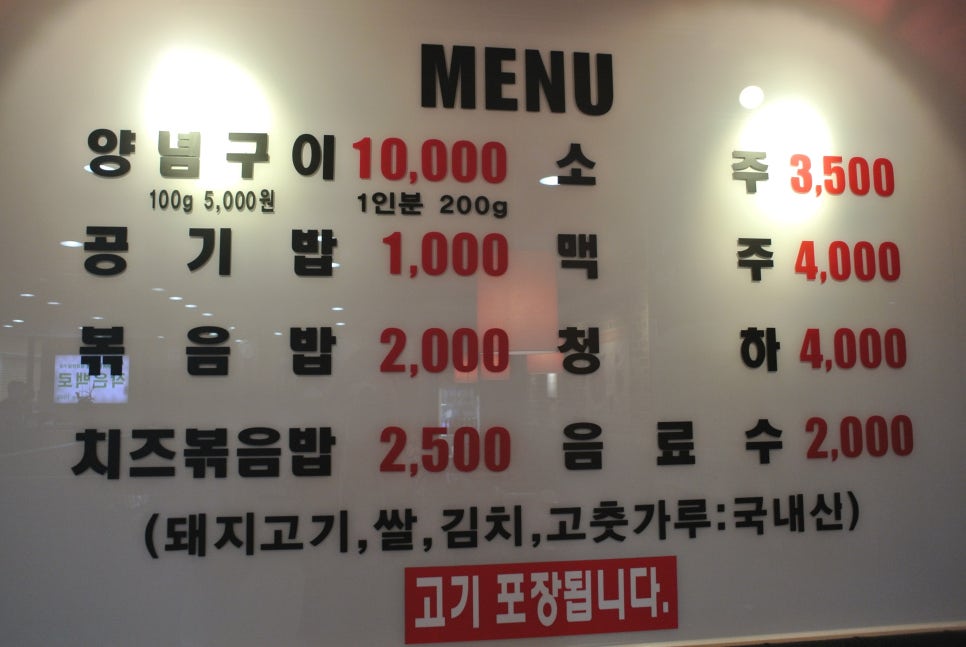 작은백로 이미지