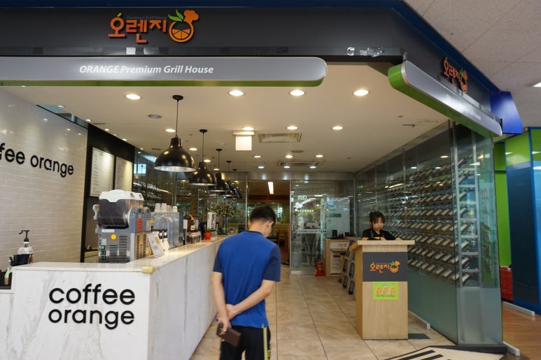 오렌지치과 이미지