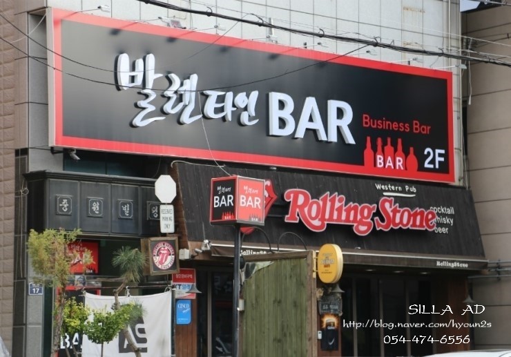 신라광고사 이미지
