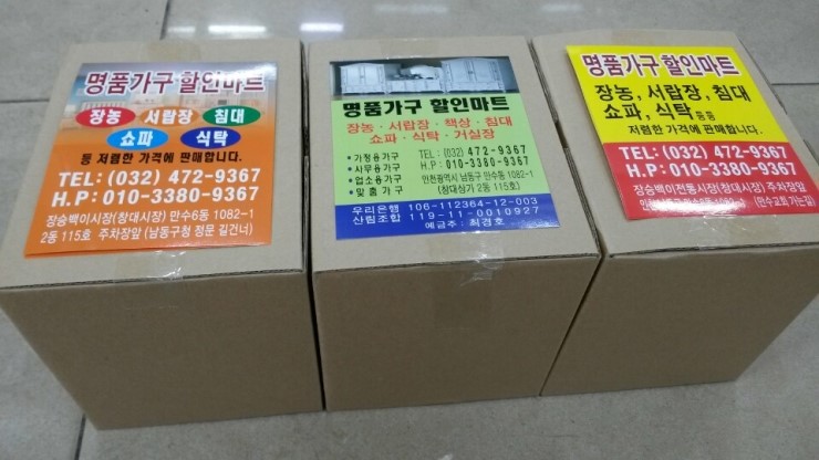 창대인쇄 이미지