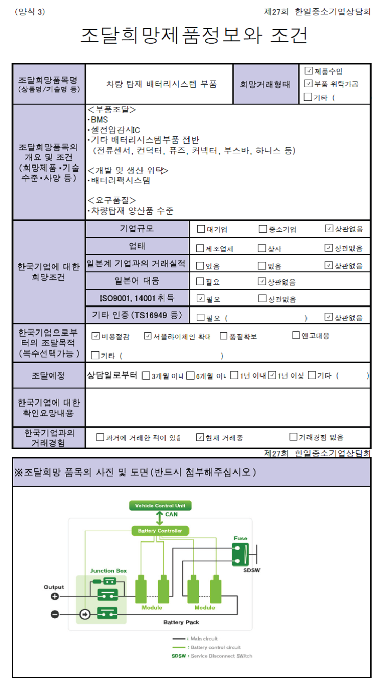JK에너지 이미지