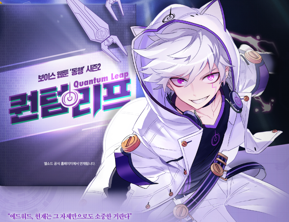 애드리프 이미지
