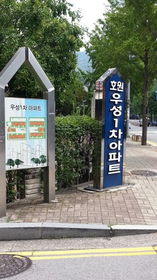 우성할인마트 이미지