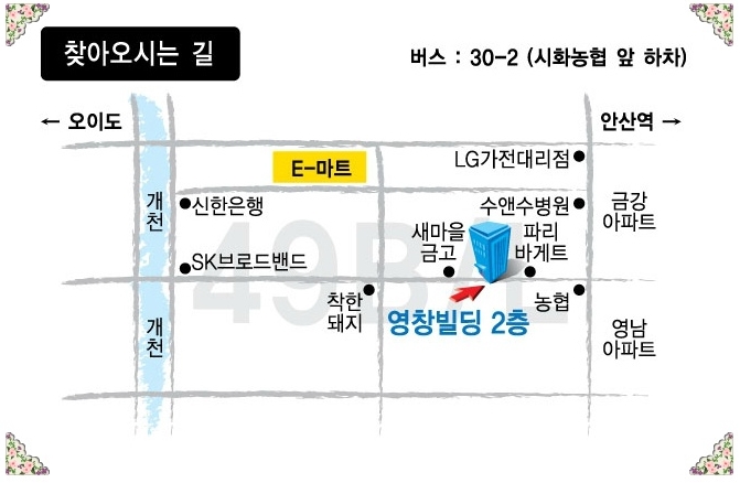 유명해미용실 이미지